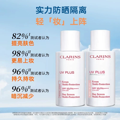 Clarins, розовый солнцезащитный крем, консилер для лица, SPF50, 50 мл