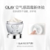 Olay Olay Bright White Air Sensual Cream Water Sensitive Gel Cream Chăm sóc da Làm mới dưỡng ẩm Giữ ẩm làm sáng da - Kem dưỡng da