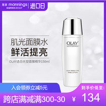OLAY Magnolia oil toner Lotion Brightening moisturizing Moisturizing Brightening female water sense translucent white small white bottle mask