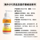 Сингапурский тигровый бальзам, крем для облегчения боли в суставах, содержит глюкозамин, хондроитин, боль в коленях и суставах, 113 мл