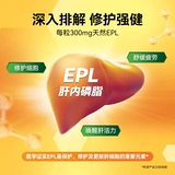 [Подарок пожилым людям] WANNINGS ESSENTIALE Немецкий гепарин Допоздна, сверхурочная работа и употребление алкоголя, 100 капсул*2