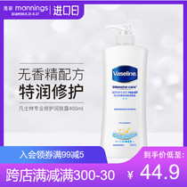  Mannings Vaseline Repair Body Lotion Moisturizer Cream Full Body Hydrating Moisturizing Moisturizing Moisturizer 400ml