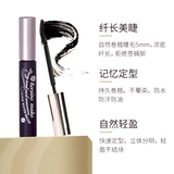 Водостойкая завивающая удлиняющая плотная японская тушь, натуральный объём