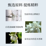 Освежающий восстанавливающий лосьон, увлажняющий успокаивающий осветляющий тонер, осветляет кожу, 200 мл