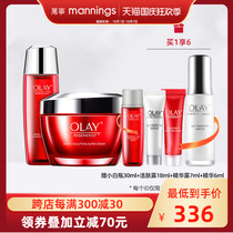 Wanning Olay Olay Olay Olay Red Bottle New Life Gold Pure Live Water Cream Set Toner Women