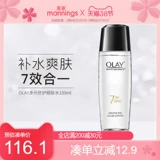 Olay, многофункциональный восстанавливающий увлажняющий тонер, осветляющая эссенция, 150 мл, осветляет кожу