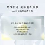 Освежающий восстанавливающий лосьон, увлажняющий успокаивающий осветляющий тонер, осветляет кожу, 200 мл