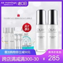 Olay Light sense small white bottle Magnolia Oil Fume Amide Brightening Essence Brightening Skin tone Facial Essence*2 Non-only