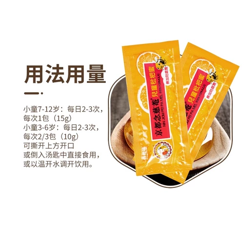 Kyoto Ninjian детский мед из мушмулы неосенний грушевый мед для горла мушмула с витамином С прозрачная увлажняющая паста из мушмулы сироп