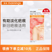 Mannings Xerox-Fai Scar Treatment Cica-Care Gentle reduction of bump scar surgery Postpartum burn scar repair