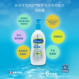 Cetaphil, увлажняющий питательный успокаивающий крем для тела против сухости, 295 мл