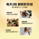 [Подарок пожилым людям] WANNINGS ESSENTIALE Немецкий гепарин Допоздна, сверхурочная работа и употребление алкоголя, 100 капсул*2