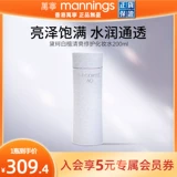 Освежающий восстанавливающий лосьон, увлажняющий успокаивающий осветляющий тонер, осветляет кожу, 200 мл