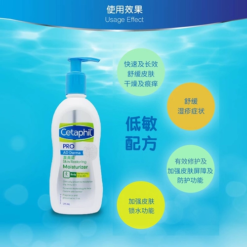 Cetaphil, увлажняющий питательный успокаивающий крем для тела против сухости, 295 мл