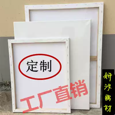Customized professional custom-made cotton linseed oil painting frame oil painting frame oil painting paint inner frame