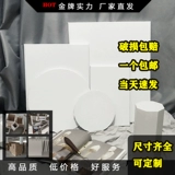 Индивидуальная фоторамка для рисования, индивидуальный акрил, холст, увеличенная толщина, 2м