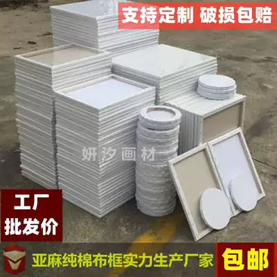 Oil painting frame linseed oil painting frame oil painting frame with drawing cloth frame acrylic oil painting paint oil canvas custom oil painting board