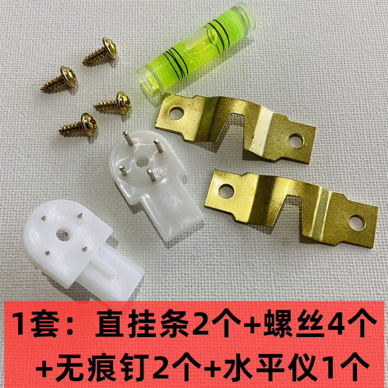 Frame hooked cross embroidery accessories hooked back plate hardware straight hook phase frame without trace horizontal instrument