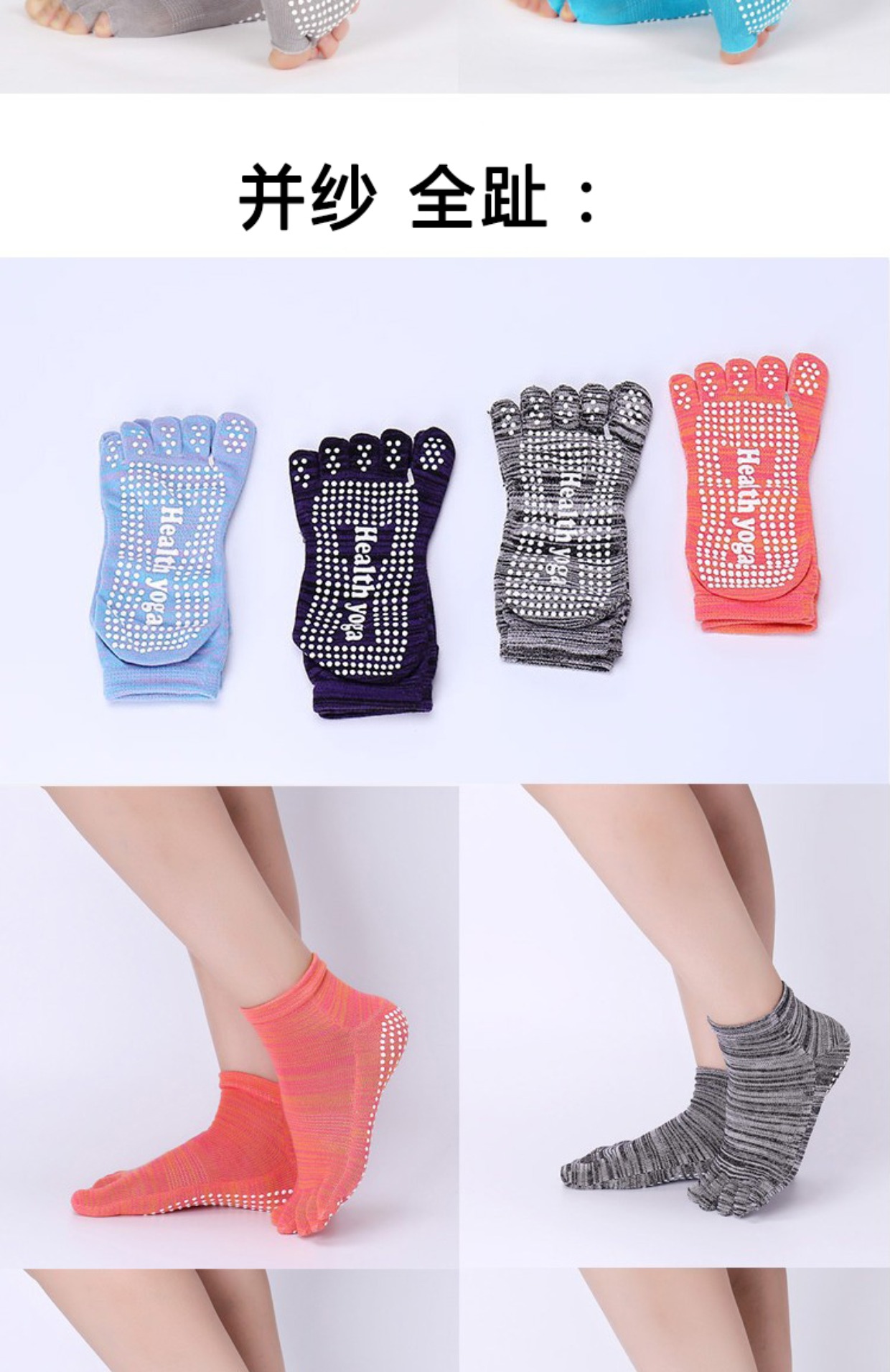 Vớ yoga chống trượt nữ cotton chuyên nghiệp năm ngón vớ thể thao mùa đông thể thao tấm bạt lò xo vớ cotton cung cấp bộ quần áo tập yoga