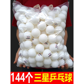 Rex Genuine Table Tennis Competition Training Special Material 40+ Durable Hard Ball Serving Machine Table Tennis