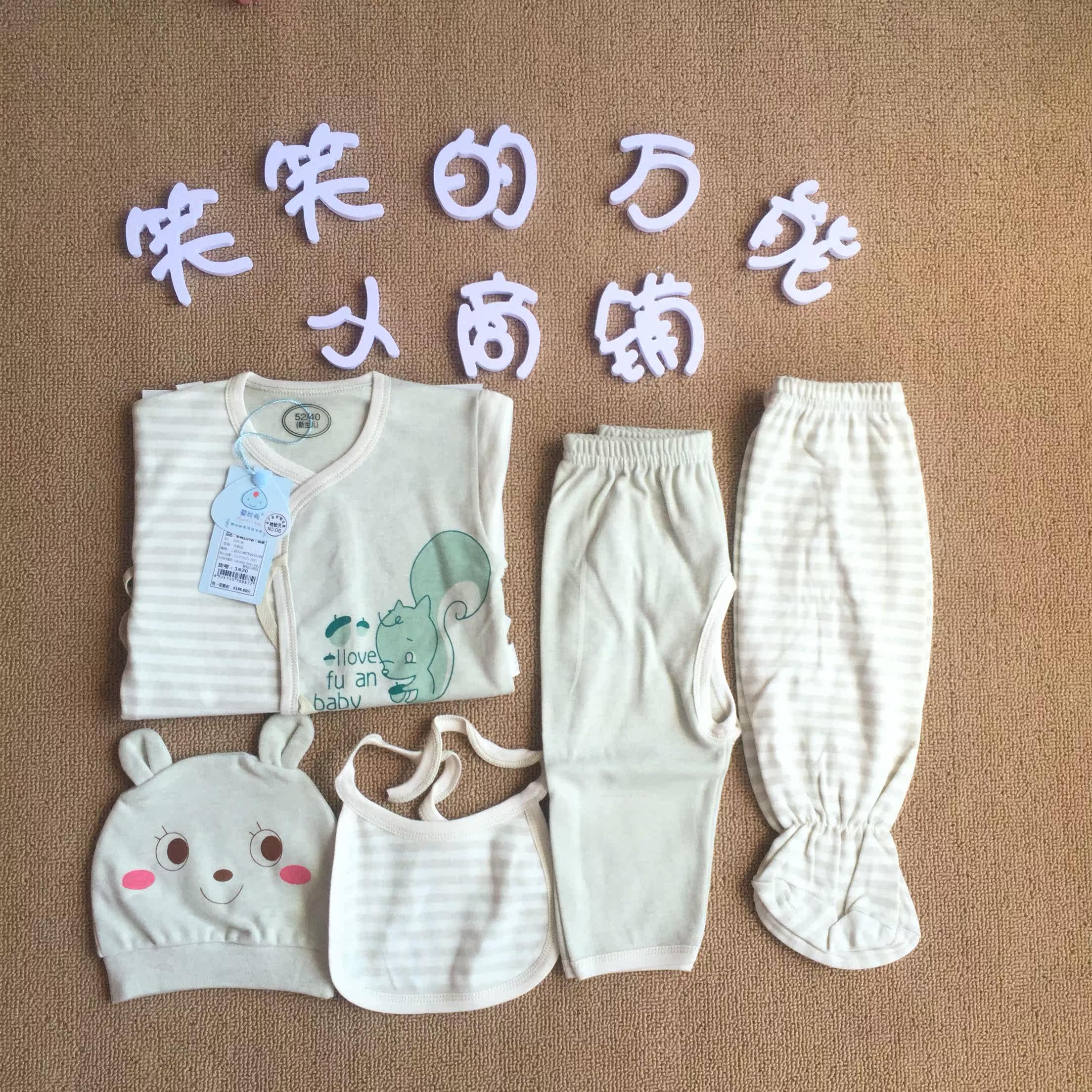 Coffret cadeau pour nouveau-né - Ref 1965466 Image 4