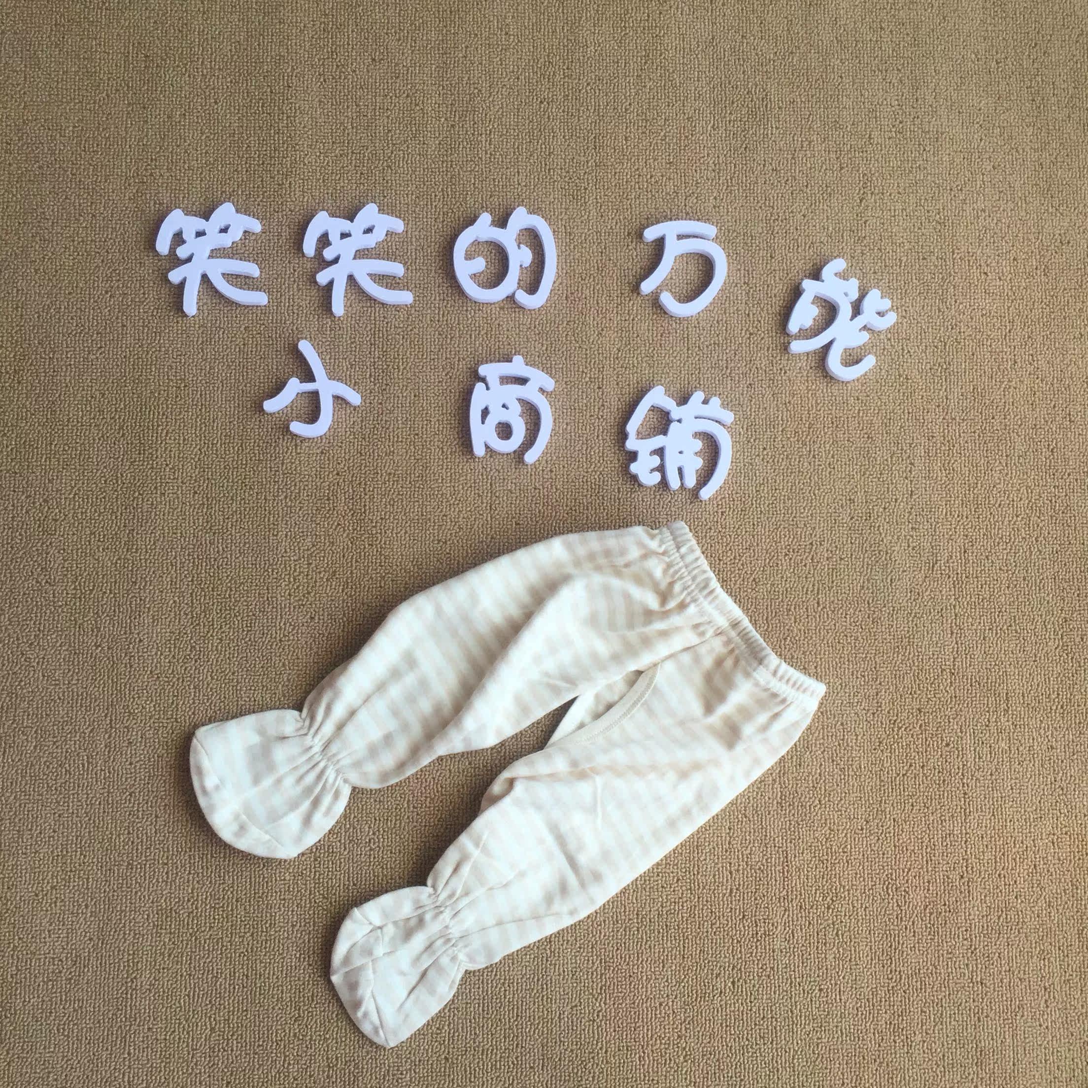 Coffret cadeau pour nouveau-né - Ref 1965466 Image 14