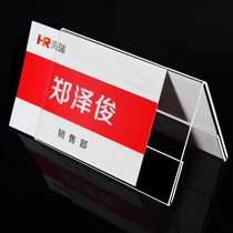 6*9v type acrylic transparent triangle conference card double-sided table card seat card Table card name card Seat card