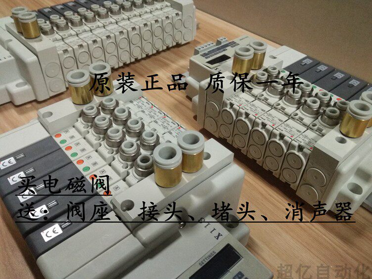 SMC solenoid SQ2131N-5-C6-Q SQ2131N-5-C6-Q SQ2131N-51-C6-Q SQ2131N-51-C6-Q SY5000-26-20A