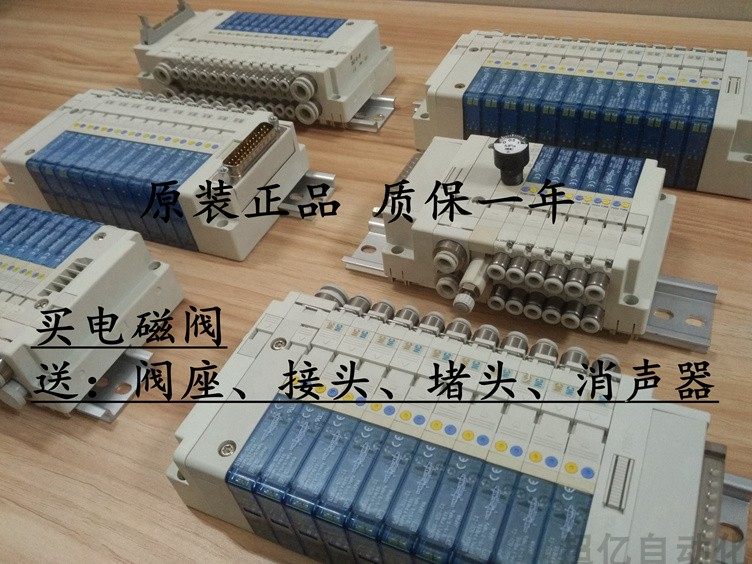 SMC Set-mounted solenoid valve SJ3260-5CZJ-C4 directional control valve