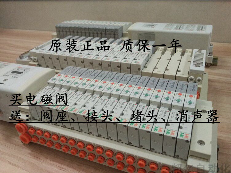 SMC solenoid valve SV1100-5FU SV1200-5FU SV1300-5FU SV1A00-5FU SV1A00-5FU teas