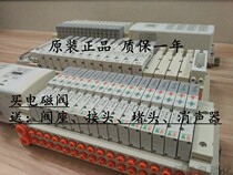 SMC solenoid valve SV1100-5FU SV1200-5FU SV1300-5FU SV1A00-5FU series can be