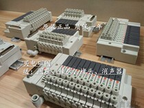 SMC solenoid valve SQ1231DY-5-C4 SQ1A31Y-5-C4 SQ2131-5-C8 whole system can be fixed