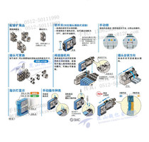 SMC solenoid valve SJ3160T-5CZD-C6 SJ3260KT-5FZ-C4 SJ3260T-5CZD-C6