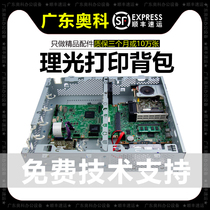 Ricoh MPC2011 2003 2503 3003 3503 printing control board image board interface board motherboard