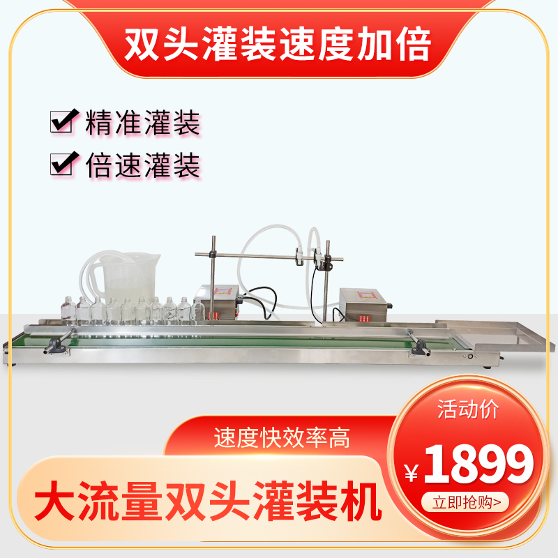 Full automatic intelligent canned machine multi-head double head 3 head 4 heads for filling machine assembly line conveyor belt conveyor