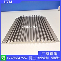 Indoor and outdoor 1 7mm ECG wave board concave and convex corrugated aluminum profile aluminum alloy color specifications manufacturer Customized