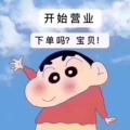 顺达汽配城8的LOGO