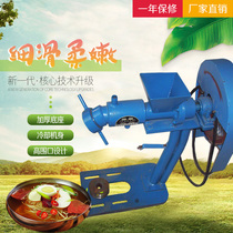 20 fully automatic commercial Korean noodle machine horizontal electric commercial cold noodle machine Korean noodle machine cold noodle machine