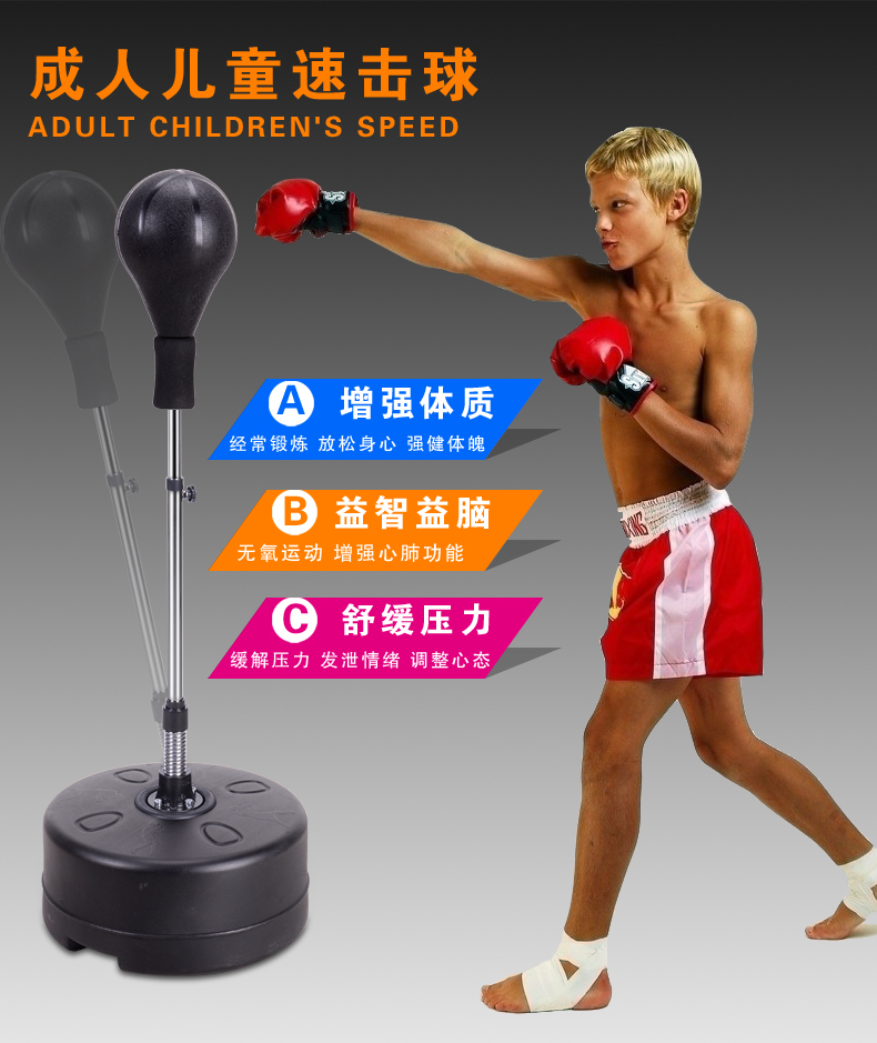 Boxing tốc độ bóng phản ứng mục tiêu tốc độ chuyên nghiệp bóng quyền anh bóng nhà nhà bao cát đào tạo thiết bị đấm bốc - Taekwondo / Võ thuật / Chiến đấu dụng cụ tập phản xạ boxing