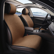 Car cushion four seasons General all enclosure seat cover 19 new leather seat cover winter trailer 2020 full pack seat cushion