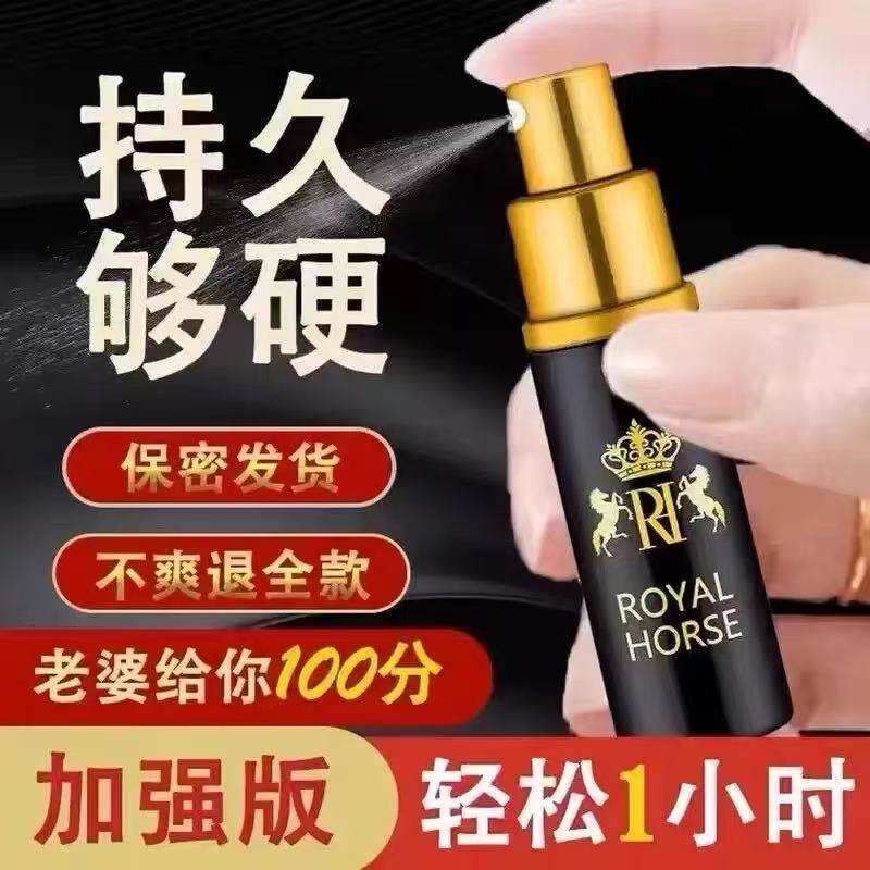 男性用遅延スプレー、インド産ハーブオイル、麻痺作用なし、ペニス増大、太さ増、持続時間延長、媚薬、腎臓強壮剤、早漏、ペニス増大、遅延、ペニスマッサージオイル、デリケートゾーンケア、ペニスメンテナンス、亀頭の感度低下、本物の外用。