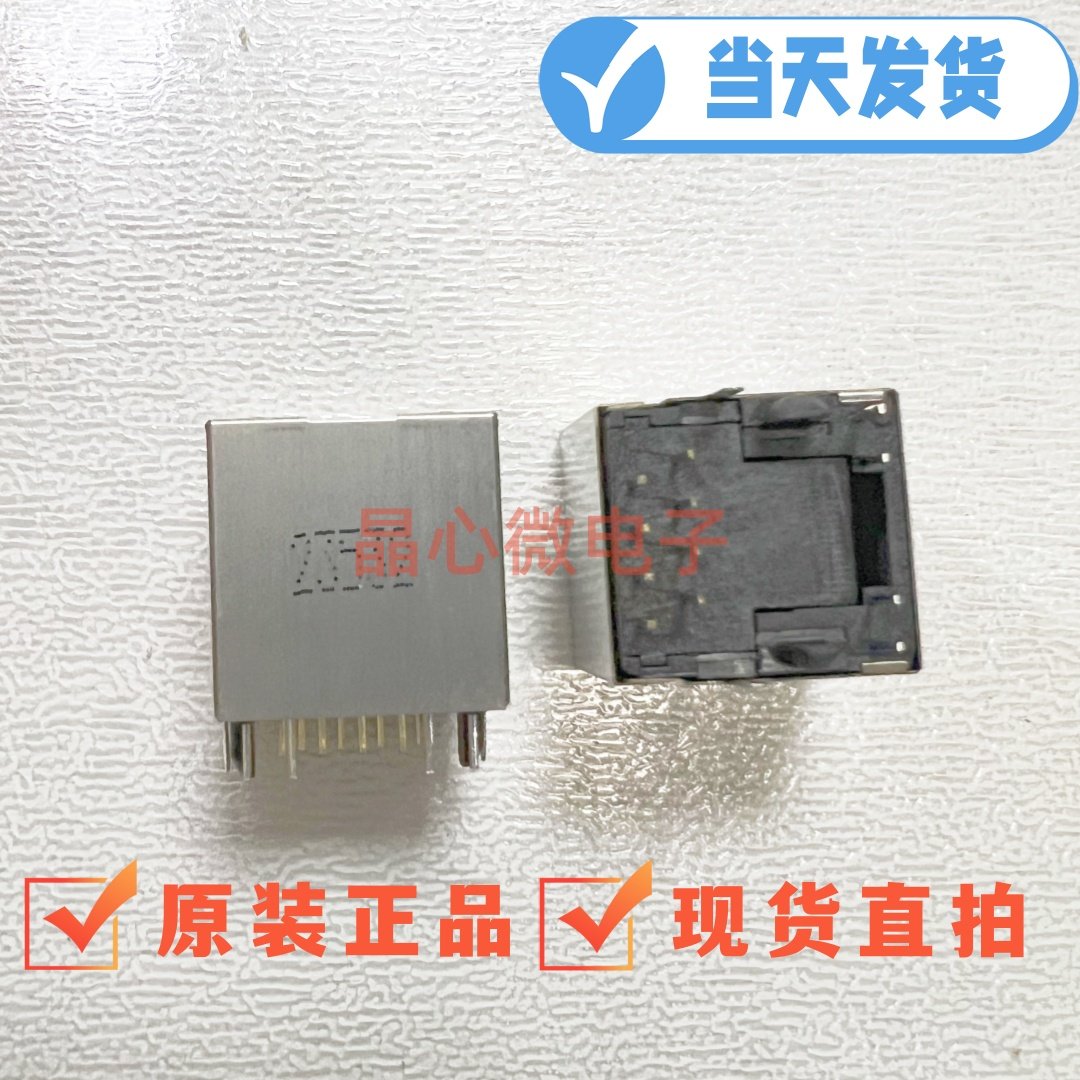 TE泰科原装RJ45网口8P间距1.02mm电源连接器连接器元件