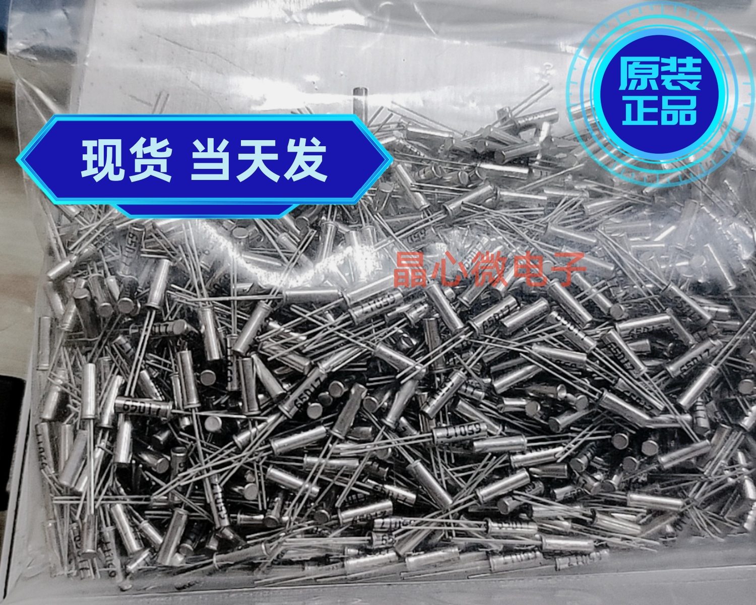 Straight insertion crystal oscillator 65536KHZ 2 * 6 cylindrical plug-in 65 536K plug-in crystal DIP-2 tuning fork type-Taobao