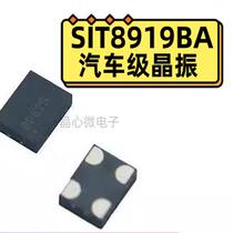 Automotive grade SIT8919BA-21-18E-125MHZ 3225 active chip crystal 125M 125MHZ