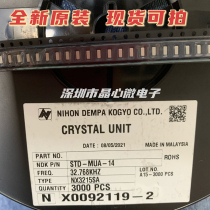 Spot NX3215SA-32 768KHZ-STD-MUA-14 6pf NDK 3215 32 768KHZ crystal oscillator