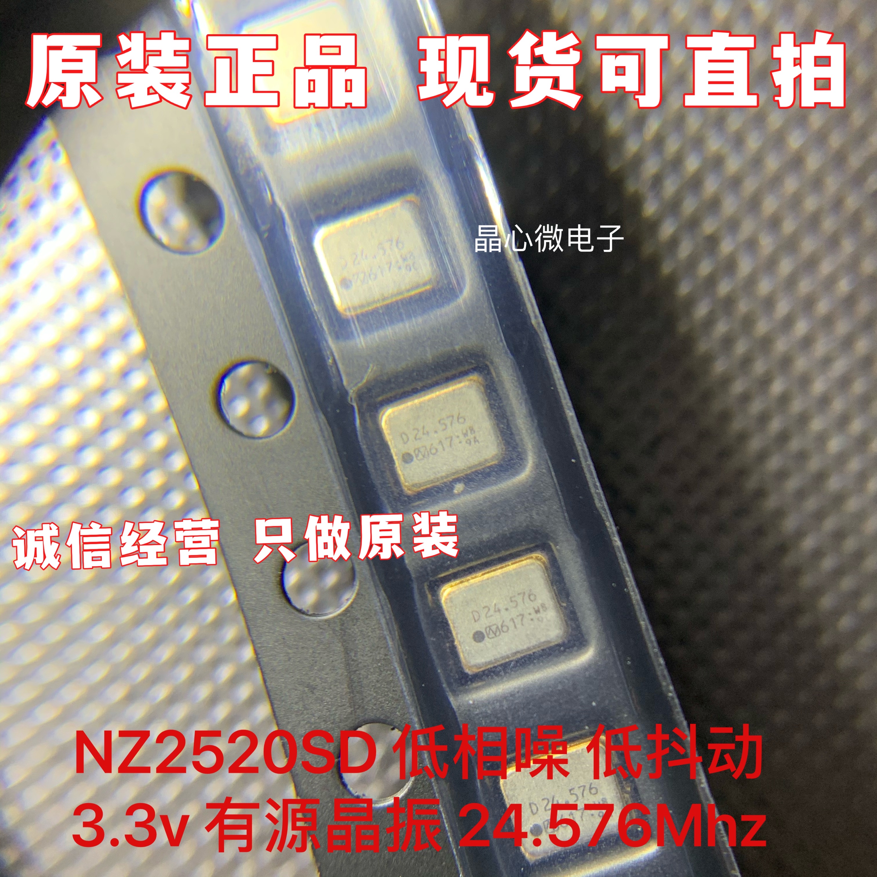 Low phase noise NDK NZ2520SD 22 5792M 24 576MHZ 2520 SMD active crystal oscillator 3 3V