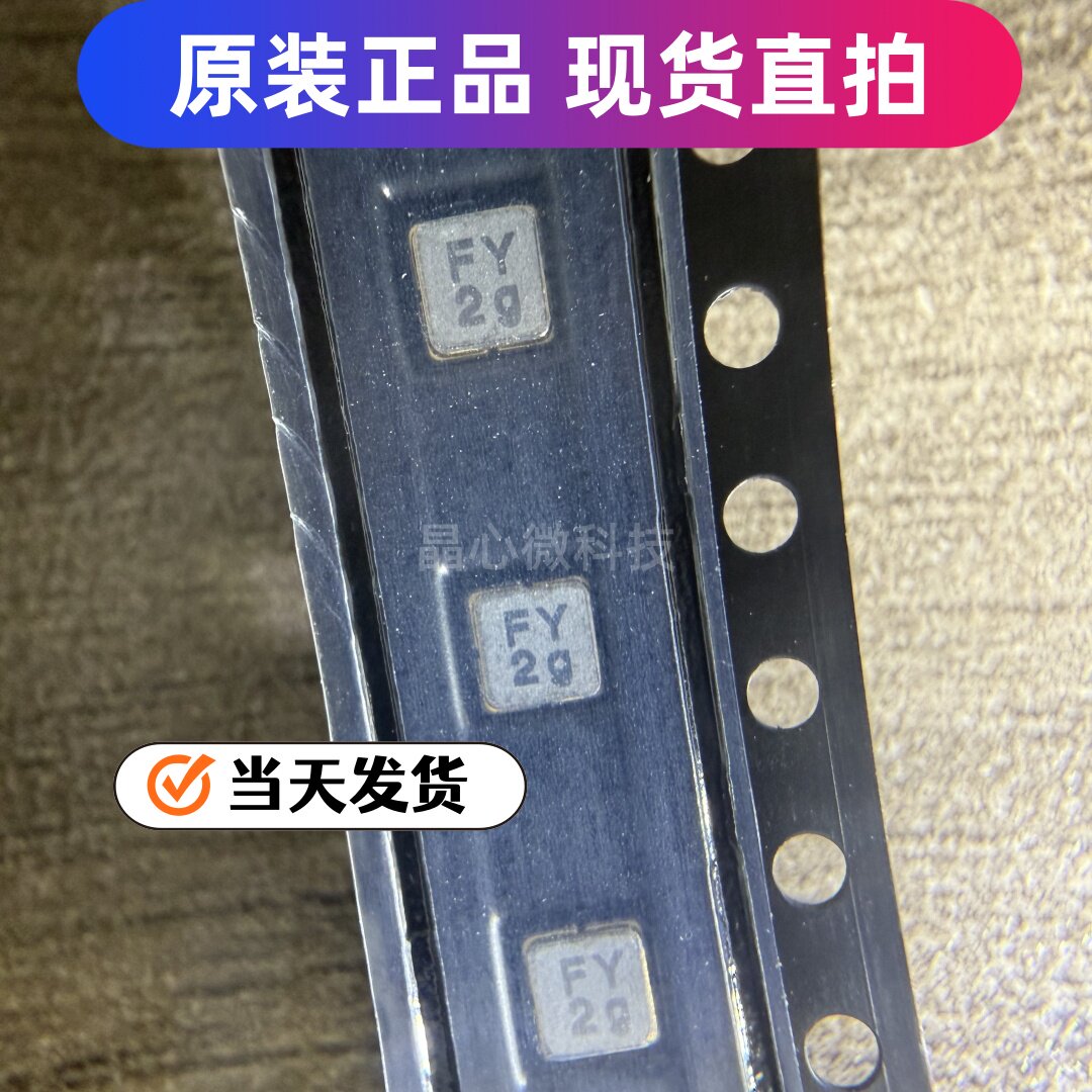 台湾嘉硕 TA0223A 3.0X3.0 2441.8MHZ 83.5MHZ SAW声表滤波器