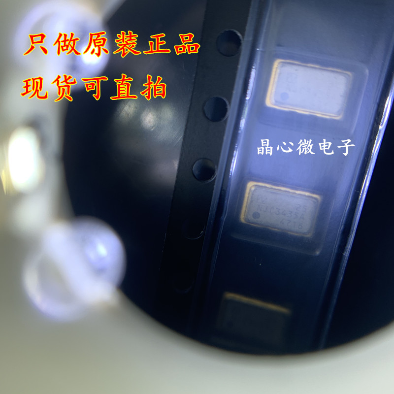 温补贴片晶振 NT5032SC NDK 有源 高精度 TCXO 5032 25M 25MHZ 4P