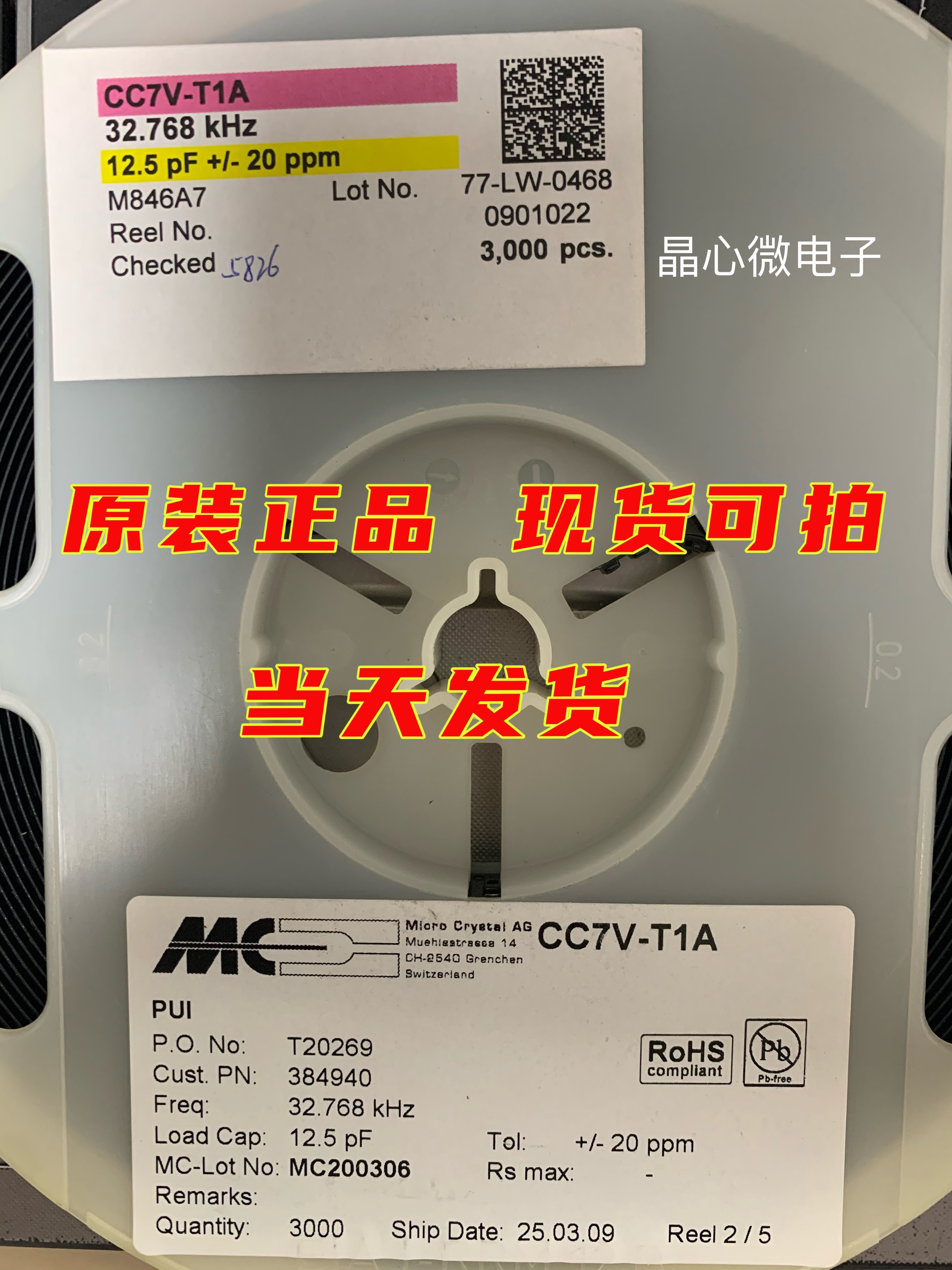 Original fit spot CC7V-T1A 3215 32 768k 32768K Hz 12 5pf -20ppm