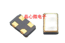Original Imported Active Patch Crystal Zhen 5032 OSC 50MHZ 50000MHZ 5 * 3 2MM 50M